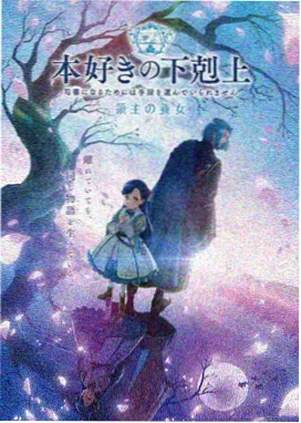 家庭温情番