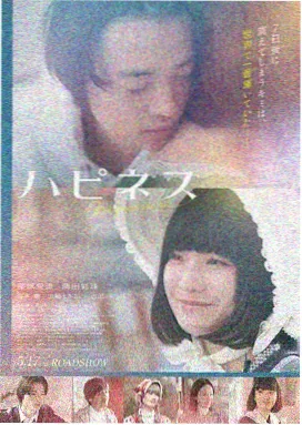 义母散华剧场版