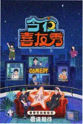 声优访谈